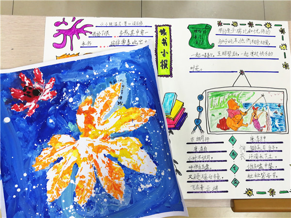 12 领导欣赏学生作品.jpg