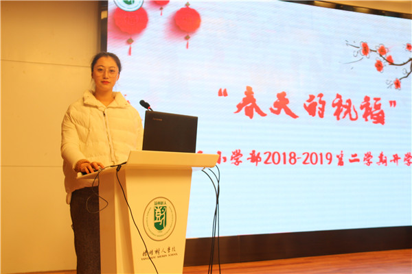 1  主持人宣布开学典礼正式开始.jpg