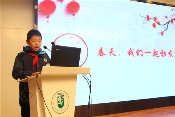 9 学生代表章晨宇发言.jpg