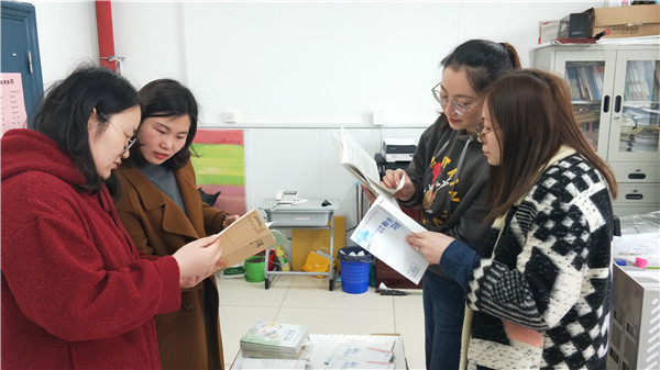 1 教师们互相学习.jpg