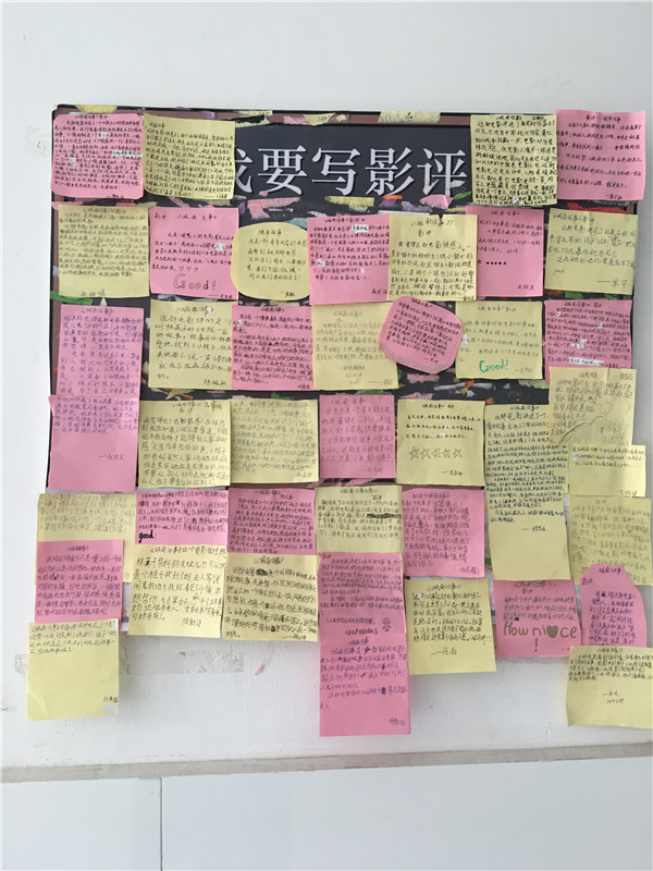 3 学生影评_副本.jpg