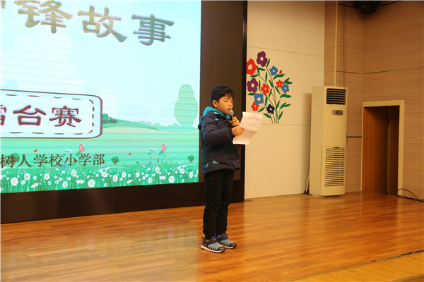 8参赛选手乔楚.jpg