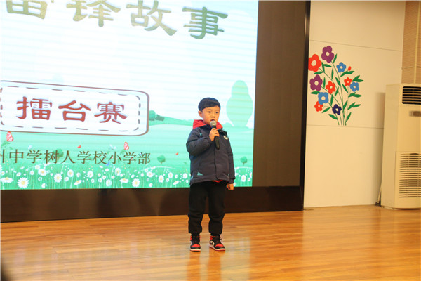 9参赛选手汪晟羽.jpg