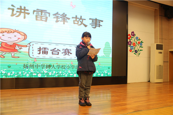 10参赛选手王清楚.jpg