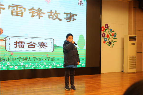 11参赛选手王祉然.jpg
