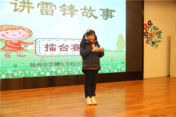 12参赛选手周盈希.jpg