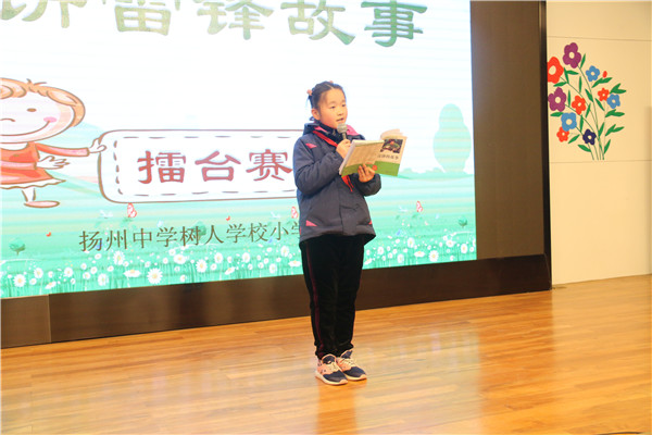 19孙方雅在讲雷锋故事.jpg
