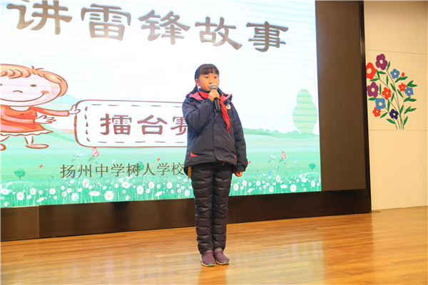24余澜艺在讲雷锋故事.jpg