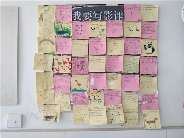 8学生的精彩影评.jpg