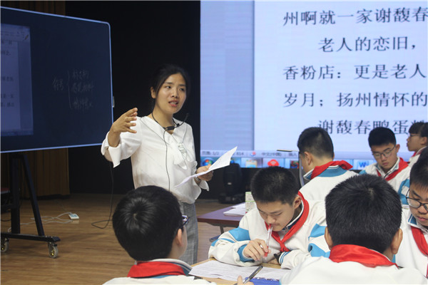 01邓云珠老师作文研究课展示.jpg