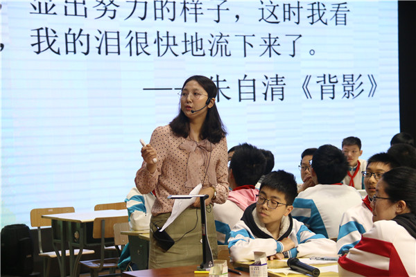 02江婷婷老师作文研究课展示.jpg