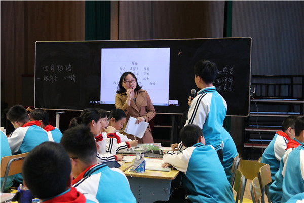 04余蓉老师作文研究课展示.jpg