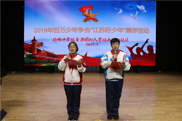 1、活动主持人陈箬溪、李胜涛.jpg