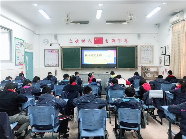 四年级词汇大比拼现场 (2).jpg