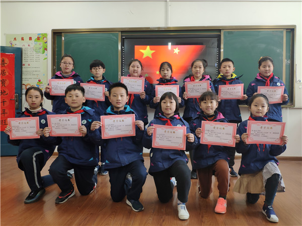四年级获奖同学.jpg