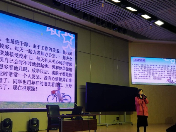1周燕老师做报告.jpg
