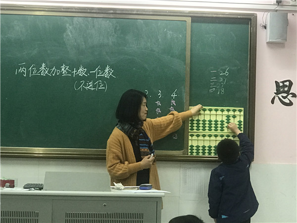 学生演示拨算盘.jpg