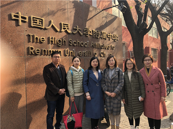 与人大附中领导合影2.jpg