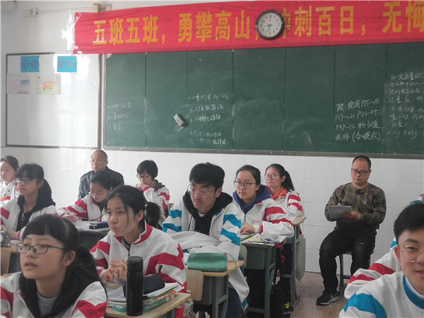 初三年级主任孙家光陪同责任督导吕学龙听课.jpg