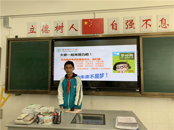 04.10初二年级期中动员IMG_7048.JPG