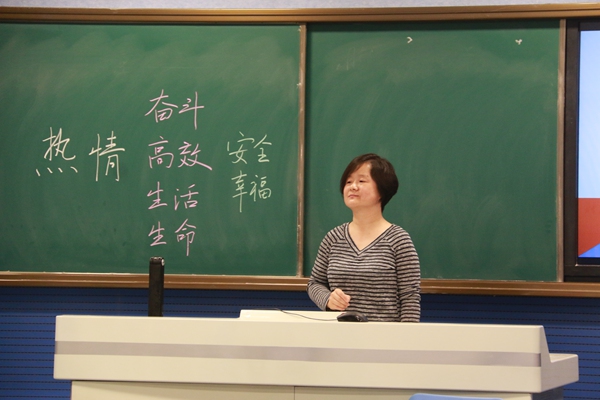 李爱红老师上班会课.jpg