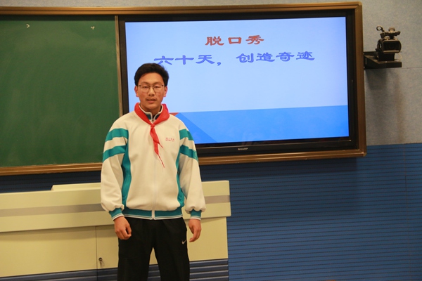 1班主题班会风采2.jpg