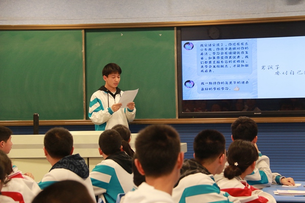 4班主题班会风采2.jpg
