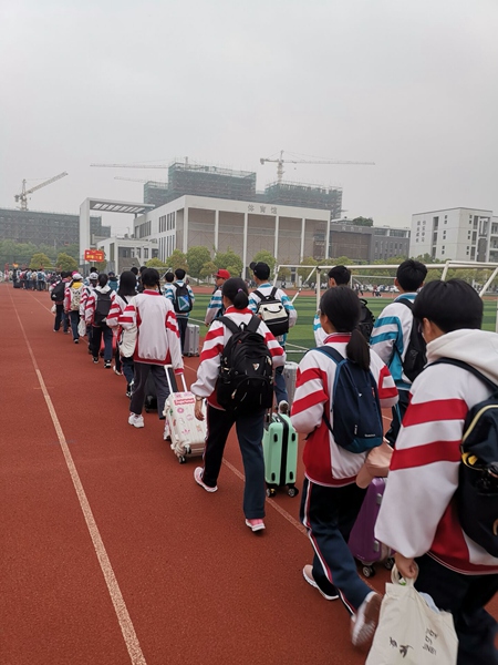 （3）踏上旅程.jpg