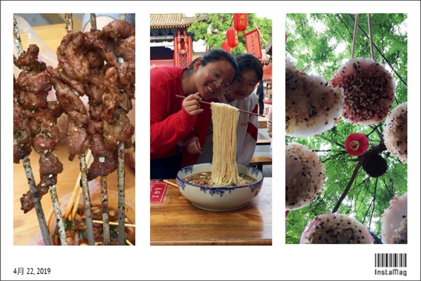 羊肉串.jpg