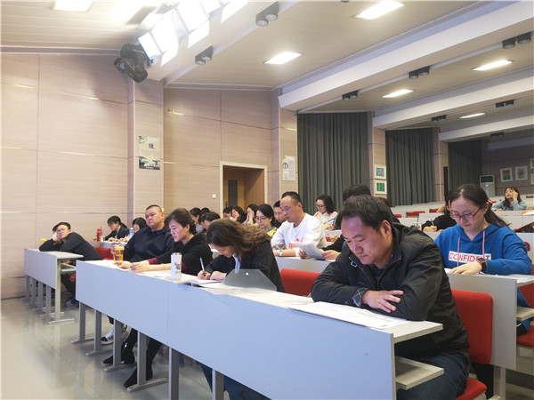 会议现场.jpg