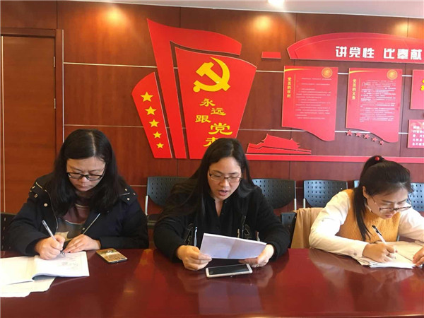 成汝美老师发言.jpg
