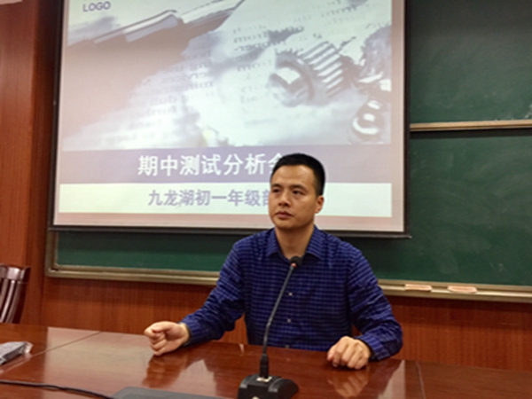 1卞家海主任主持会议.jpg