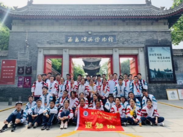 班级合影.jpg