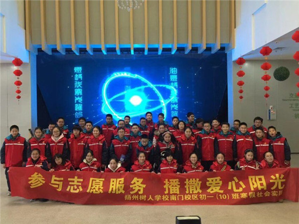 初二10班合照.jpg