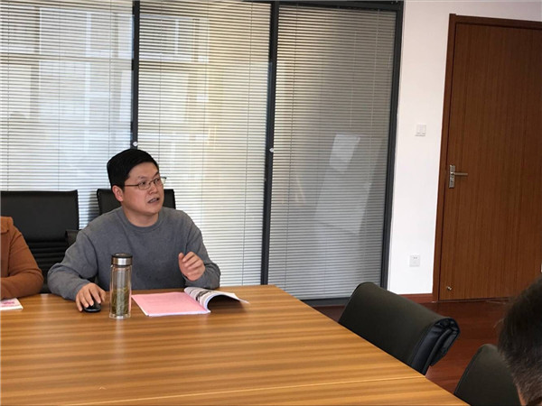 程志华主任发言.jpg