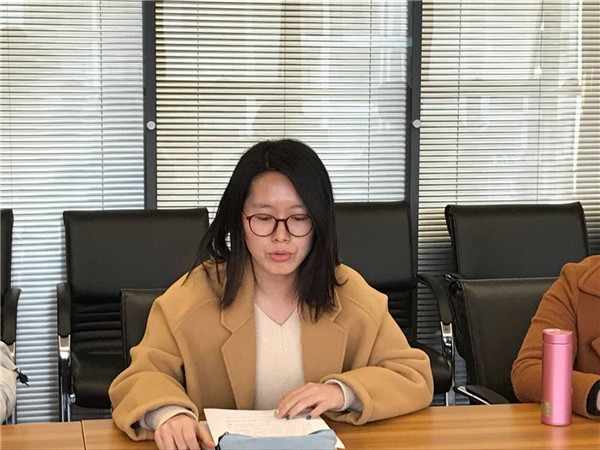 刘瑛琪老师发言.jpg