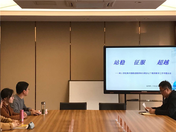 会议现场1.jpg