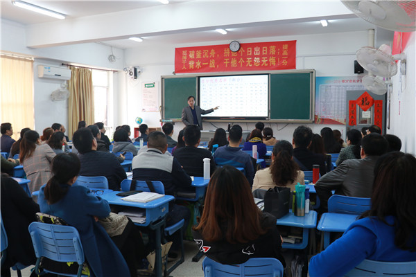 高三（1）班家长会.JPG