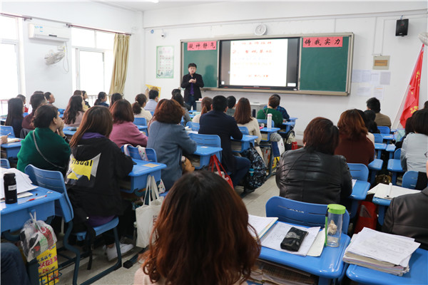 高三（5）班家长会.JPG