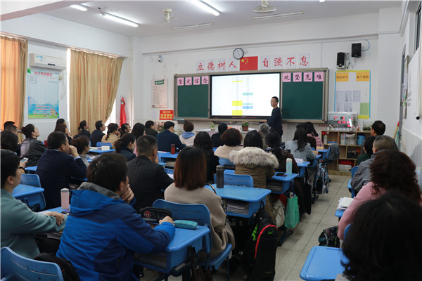 高三（6）班家长会.JPG