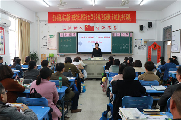 高三（8）班家长会.JPG