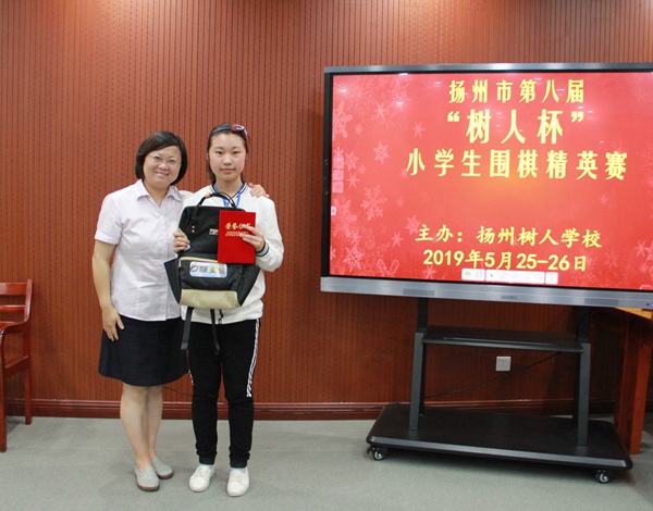 16副校长童敏娟给“最佳女棋手”颁奖.JPG