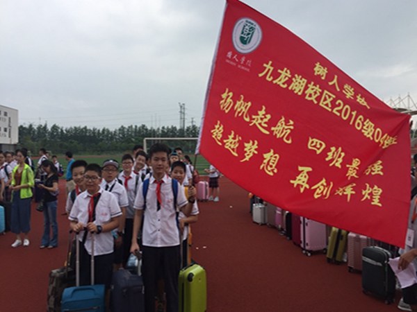 C:\Users\Administrator\Desktop\5.17\母校我想对你说\蓄势待发.JPG