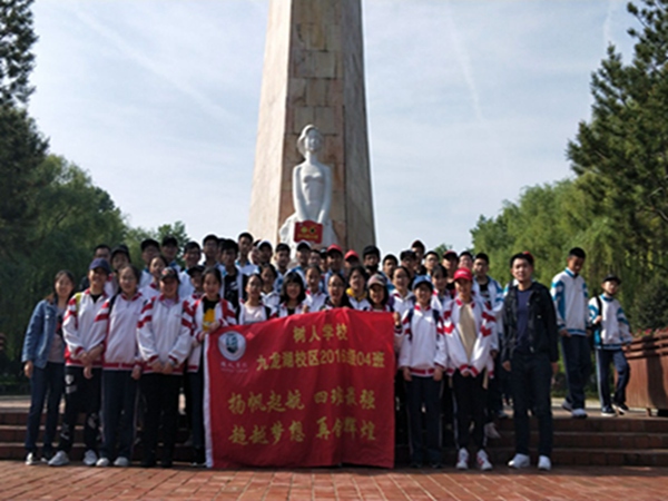 C:\Users\Administrator\Desktop\5.17\母校我想对你说\西安励志.jpg