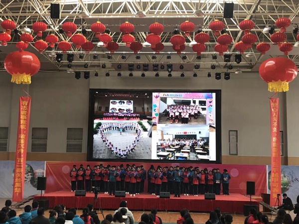 百日誓师，老师家长看我们100天后的表现.jpg
