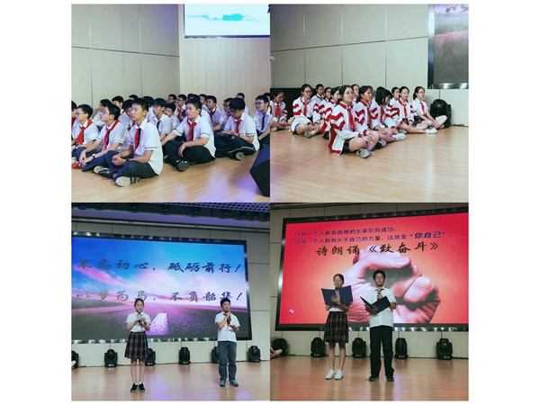 奋斗的初三，我们蓄势待发.JPG