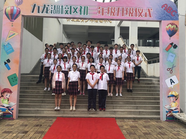 走过初三门，实现中考梦.jpg