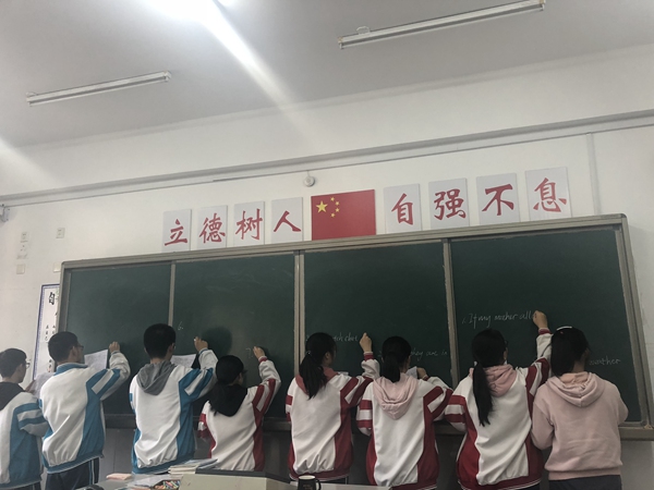 每节课的板演让老师看到你们的优秀.JPG