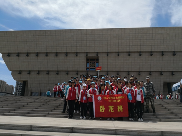 收获满满踏归程-4班.jpg