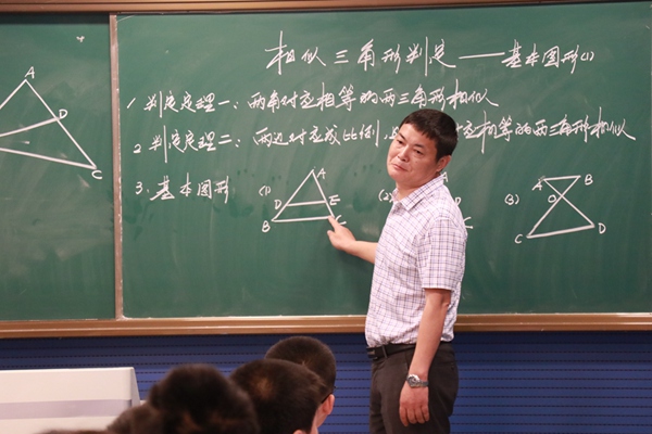 1颜军老师开设观摩课.jpg